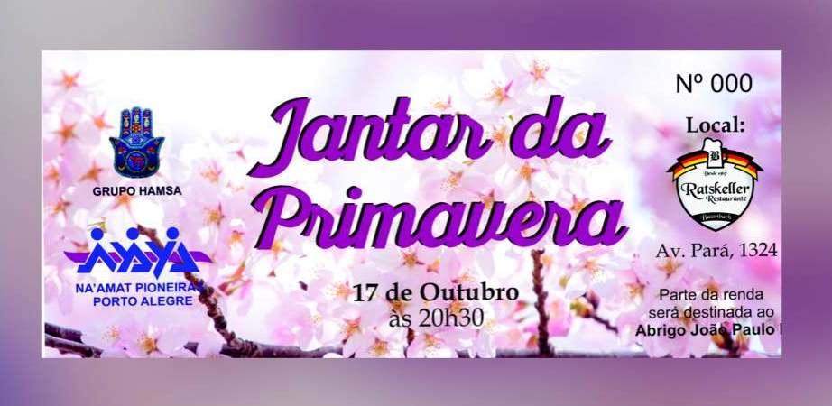 GRUPO HAMSA CONVIDA DEPARTAMENTO CULTURAL Como vocês sabem, o tradicional Seminário Cultural anual da Na amat Porto Alegre ocorrerá dia 17 de outubro, das 8h30min às 13h, na Imobiliária Morano.