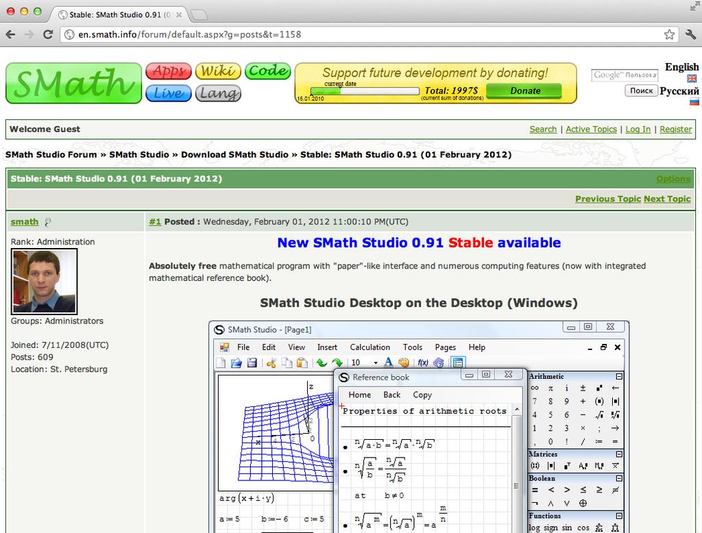 Softwares de matemática -