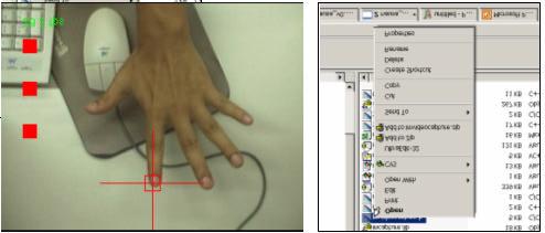 Aplicações 85 Figura 36 - Diagrama de fluxo do controle do cursor do mouse. Os eventos são validados dependo do gesto que está sendo processado.