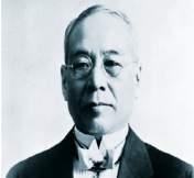A ORIGEM DA TOYOTA Em 1910 Sakichi Toyoda viaja para os EUA, juntamente com seu filho, Kiishiro Toyoda, e se surpreende com um novo produto, O AUTOMÓVEL; Em 1929 Sakichi Toyoda
