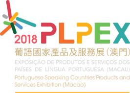 e Serviços os Países de Língua Portuguesa, um Pavilhão centrado na lusofonia que se situa dentro da 23ª Feira Internacional de Macau (MIF).