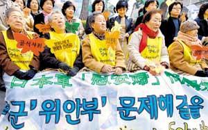 Coreanas expõem feridas que o Japão