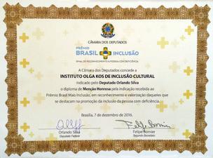 Prêmio Brasil + Inclusão O Prêmio é uma homenagem, concedida anualmente pela Câmara dos Deputados, a empresas, entes federados (União, Estados e Municípios), entidades (ONGs, OSCIPS) ou