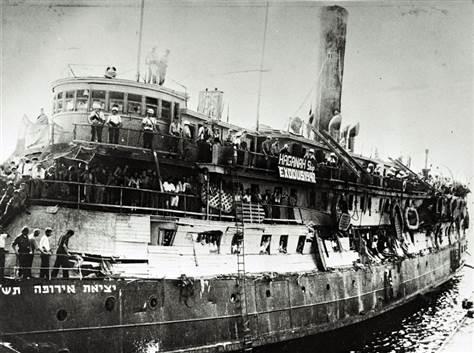 18 de julho, 1947: um navio da Haganá, rebocado pela marinha britânica, aporta em Haifa. À bordo estavam 4.