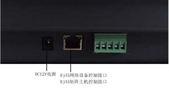 utilize a fonte de alimentação CC 12V / 2A padrão para conectar a porta de alimentação DC12V para ligar a energia e inicie o teclado