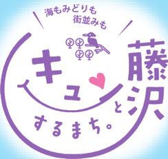 Kameino-nijinohara Grand les pas Clio Shonandai-ichibankan Sakuragaoka J Town Shonan Hills Lista das associações de moradores ou bairro.