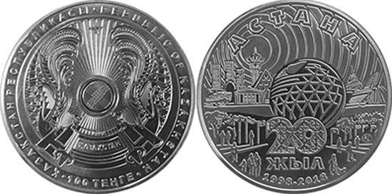 MOEDAS NOVIDADES *CAZAQUISTÃO- 2018, 20 Anos de Astana