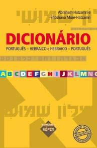 (adquirido no 2 o ano) Abraham Hatzamri e Shoshana Moré Editora Sêfer ISBN 9788585583274 3 a edição; 2000 Filosofia