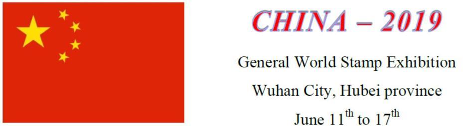 *11-17.06.2019, CHINA 2019 Exposição Mundial Geral FIP em comemoração aos 70 Anos da República Popular da China. Local: Wuhan City, Hubei Province, China.