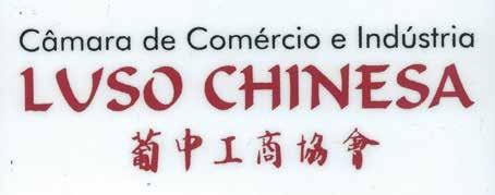 Programa do Fórum Telecom, com missão empresarial do CCPIT, 17 de Novembro de 1998 1998 年 11 月由中国国际贸易促进委员会带着企业使命承办的电信展览会的议程表 Ainda em 1998, a Câmara