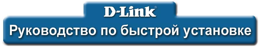 Это устройство может быть настроено с помощью любого Webбраузера, например Internet Explorer 6 или Netscape Navigator 7.