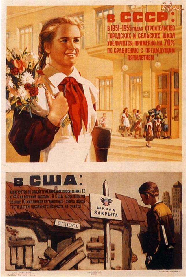 Imagem 3 Duas cenas opostas sobre a educação: na superior, o título diz Na União Soviética: entre 1951-1955, avançou a educação e a construção de escolas aumentou 70% ; a cena inferior refere-se à