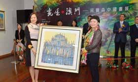 何寶森中國畫展 Exposição de pinturas chinesas de He Baosen