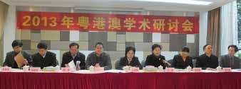 º Debate Sino-Europeu em Macau Organizado pela FM e o Fórum China- Europa, o debate foi realizado em Macau nos dias 21 e 22 de Janeiro.