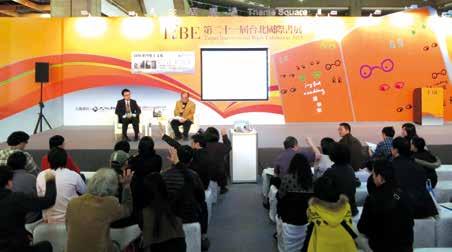 對外交流 Participação nas Feiras do Livro em Taipé, Haikou e Hong Kong A FM participou, respectivamente, na 21.ª Exposição Internacional do Livro de Taipé (entre 30 de Janeiro e 2 de Fevereiro), na 23.