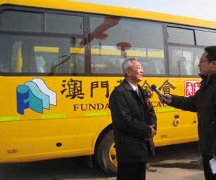 專項計劃 與中國宋慶齡基金會的合作項目 本會於 2012 年與中國宋慶齡基金會 簽訂合作協議, 撥款人民幣 2,800 萬 元, 支持