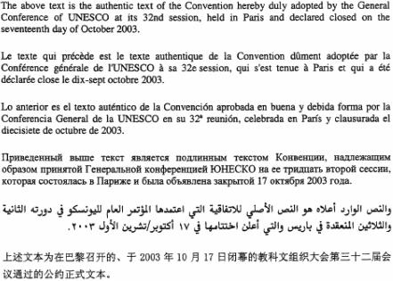 cantons which are not obliged by the constitutional system of the federation to take legislative measures, the federal government shall inform the competent authorities of such States, countries,