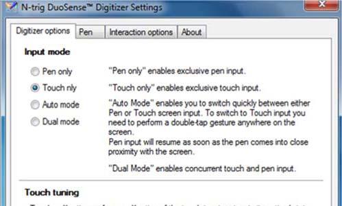 Personalizando suas configurações A aplicação Painel de Controle do DuoSense Lápis Digital permite que você configure o modo em que você trabalha, e fornece essenciais informações sobre a versão