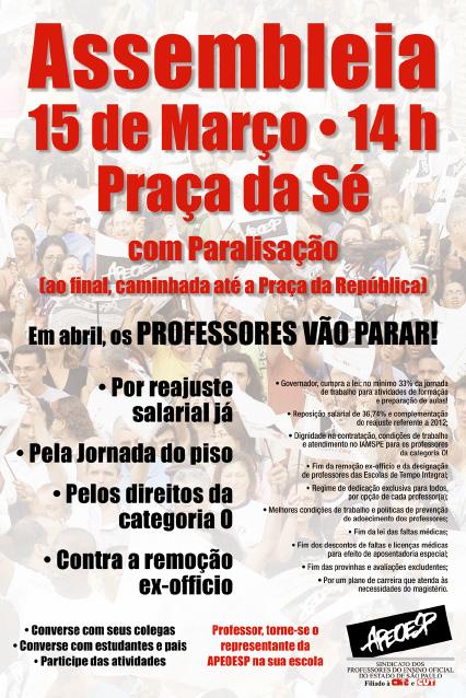 CUT e movimentos sociais marcham em defesa do trabalho No dia 6 de março, a Central Única dos Trabalhadores (CUT) e as demais centrais sindicais realizam em Brasília a marcha em defesa da cidadania,