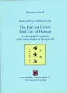 26 The Earliest Extant Bird list of Hainan : An Annotated Translation of the Avian