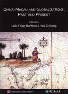 29 China-Macau and Globalizations: Past and Present ed.