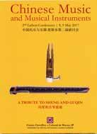 2017 Livro de Resumos de Comunicações Chinese Music and Musical