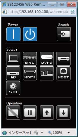 Você verá uma tela como esta: 1 Controle do botão de energia 2 Controles de seleção de fonte de entrada (alguns botões podem não estar disponíveis dependendo do modelo) 3 Controle do botão Freeze 4