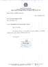 Elisberto Fico Luz Diretor-Geral [IJBERTO FRANCISCO LUZ Diretor Geral Matrícula Siape Ng INSTITUTO FEDERAL DO PIAUÍ 1 Campus Picos J