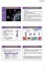 04/04/2012. Biologia. Os vírus somente foram visualizados em meados do século XX, com a utilização do microscópio eletrônico;