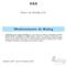 BRB. Banco de Brasília S.A. Monitoramento de Rating