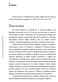 Faremos uma breve introdução sobre proteínas usando os livros textos que constam nas referências: Lehninger et al., 1993; Stryer, 1995 e Dose, 1982.