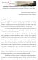 Depredação x educação patrimonial: Um breve relatório sobre a região de Santana, através das pesquisas desenvolvidas pelo LAHP desde o ano de 2001.