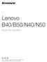 Lenovo B40/B50/N40/N50