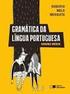 CRONOGRAMA 2ª SÉRIE/2014 Língua Portuguesa Gramática AURÉLIA PEDRONI NASCIMENTO E CESAR AUGUSTUS VISINTIN S. LISBOA