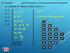 QUÍMICA. 16. Os elementos químicos A, B e C apresentam para seu átomo, no estado fundamental, a seguinte configuração eletrônica: