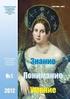 Возрастная группа: 6º ano, 5 º ano, 4 º ano