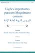 Lições importantes para um Muçulmano comum الدروس المهمة لعامة األمة