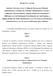 DECRETO N.º 417/XII. A Assembleia da República decreta, nos termos da alínea d) do artigo 161.º da Constituição, o seguinte: Artigo 1.