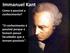 Immanuel Kant. Como é possível o conhecimento? O conhecimento é possível porque o homem possui faculdades que o tornam possíveis.