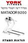 מסלול ריצה חשמלי מתקפל MATADOR 9200 הוראות הפעלה