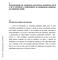 4 Caracterização de compostos policíclicos aromáticos de N e de S utilizando a fosforimetria na temperatura ambiente em substrato sólido