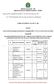 Ministério da Saúde - MS Agência Nacional de Vigilância Sanitária - ANVISA. março de 2017, publicada no DOU nº 42, de 02 de março de 2017.