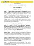 REGULAMENTO DO BB TOP DÍVIDA EXTERNA FUNDO DE INVESTIMENTO CNPJ: / CAPÍTULO I - DO FUNDO