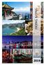 Pico Victoria. City Pack HONG KONG. Repulse Bay. Hong Kong. Aberdeen. Nathan Road