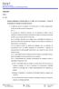 Assunto: Aditamento à Circular Série A, n.º 1354, de 27 de Novembro - Circular de Preparação do Orçamento do Estado para 2010.