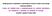 Study groups to implement a metrological control in meters and energy metering systems Grupos de trabalho para o estabelecimento do controle