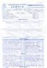 GOINIP. C)`'N 5-à9/ )4.1%,e 61. tca;ur.,,za 3) -',2,4. \t ce. E C. // (( NOME DOS ATLETAS. +um. SUPLENWEi'd-J1.2--V1.- li f G A us II _ á II I