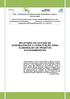 RELATÓRIO DA OFICINA DE SENSIBILIZAÇÃO E CAPACITAÇÃO PARA ELABORAÇÃO DE PROJETOS SOCIOAMBIENTAIS