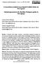 A concordância nominal no português brasileiro falado em Nova Iguaçu. Nominal agreements in the Brazilian Portuguese spoken in Nova Iguaçu