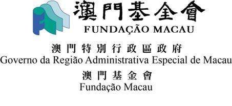 Fundação Macau Relatório sobre o Inquérito ao Grau de Satisfação referente ao ano de 2016 1.